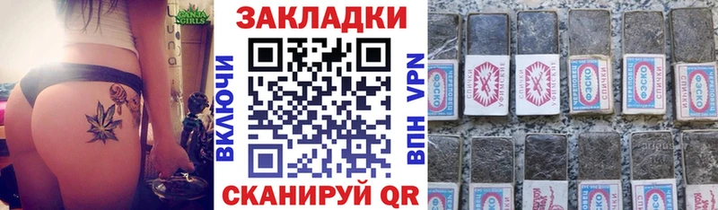 Какие есть наркотики Бутурлиновка Конопля СК Гашиш Меф мяу мяу КОКАИН