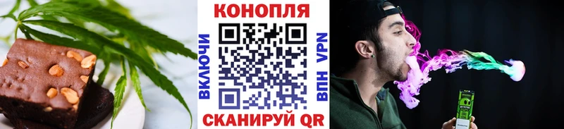 Canna-Cookies конопля  kraken онион  Бутурлиновка 