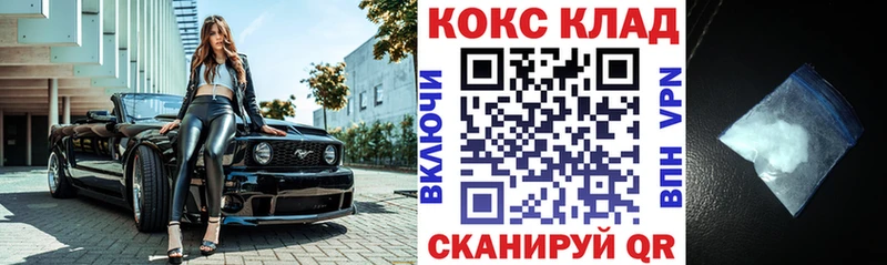 ОМГ ОМГ   Бутурлиновка  COCAIN FishScale  купить закладку 