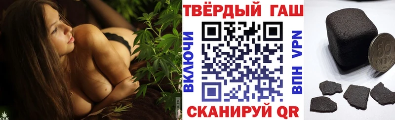 blacksprut сайт  Бутурлиновка  ГАШИШ Cannabis 