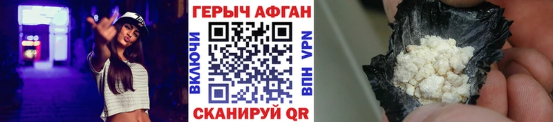 что такое   omg ссылки  Героин Афган  Бутурлиновка 