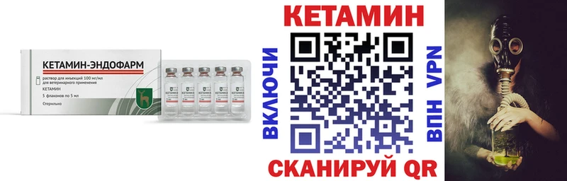Кетамин ketamine  купить наркотики сайты  Бутурлиновка 