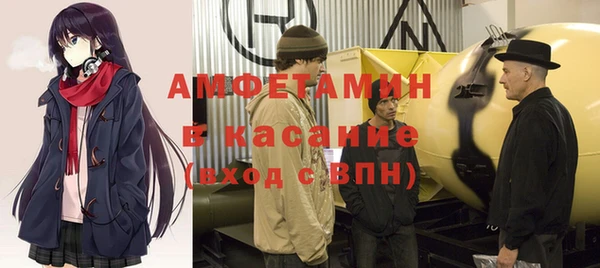 первитин Балахна