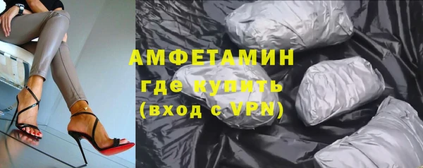 первитин Балахна