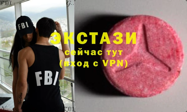 MDMA Premium VHQ Алапаевск