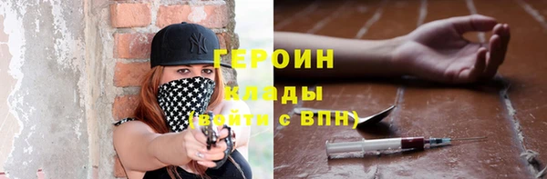 хмурый Баксан