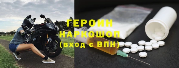 мефедрон Алагир