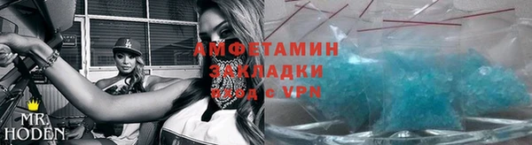 первитин Балахна