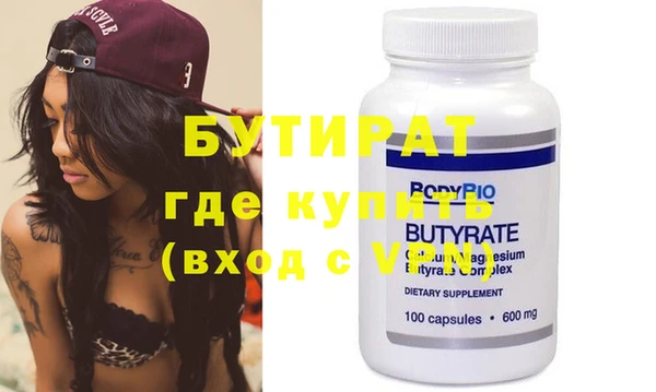 хмурый Баксан