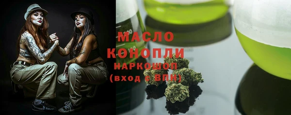 первитин Балахна