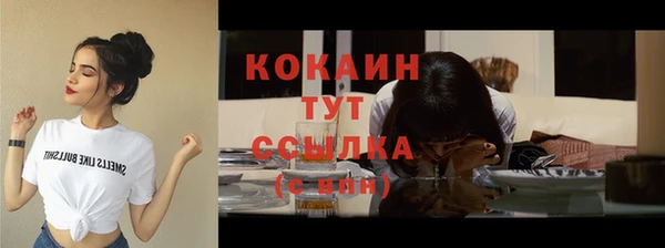 мяу мяу мука Балабаново