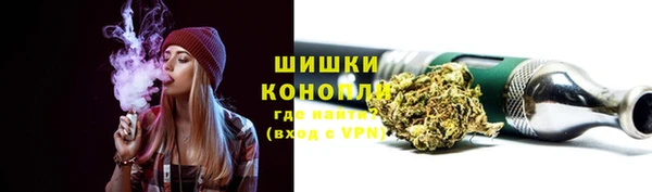 первитин Балахна