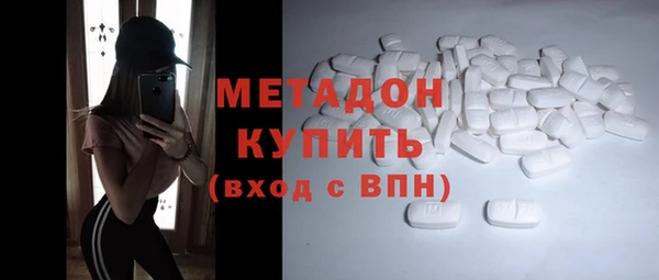 первитин Балахна