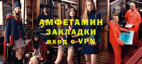 первитин Аксай