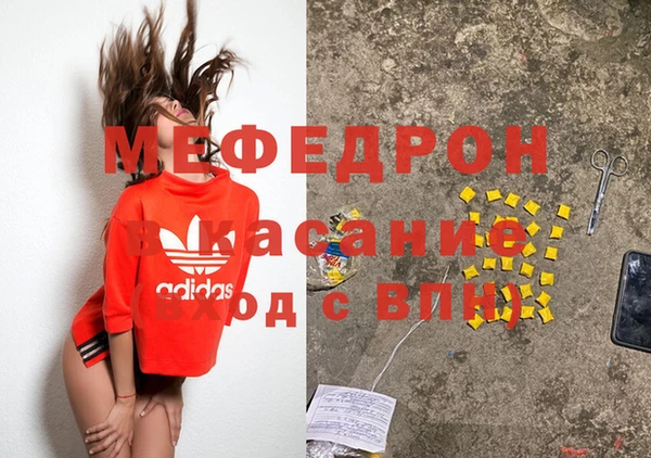 мяу мяу мука Балабаново
