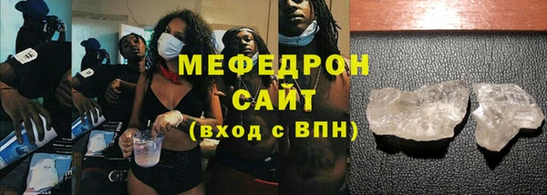 мяу мяу мука Балабаново