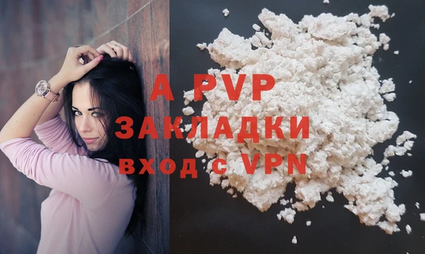 первитин Балахна