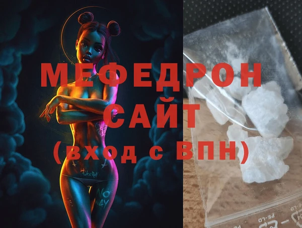 первитин Балахна