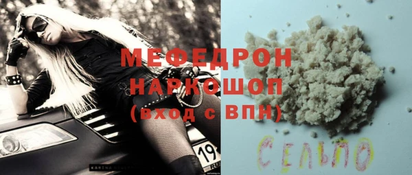 первитин Балахна