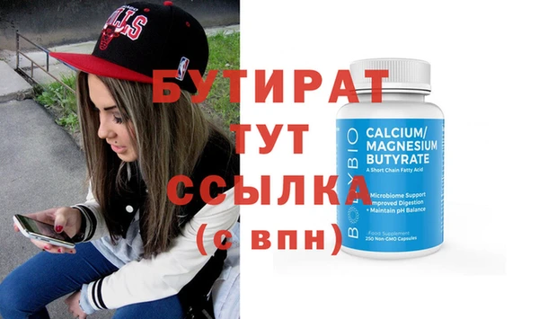 гидра Аркадак