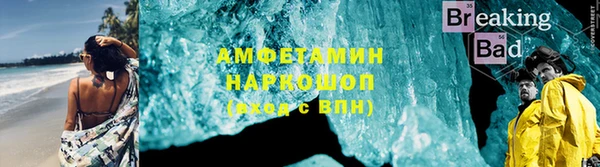 хмурый Баксан