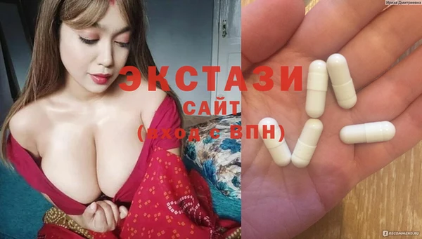 первитин Балахна