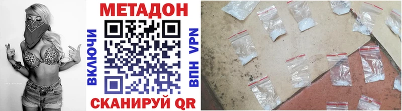 Метадон белоснежный  blacksprut ссылка  Бутурлиновка 