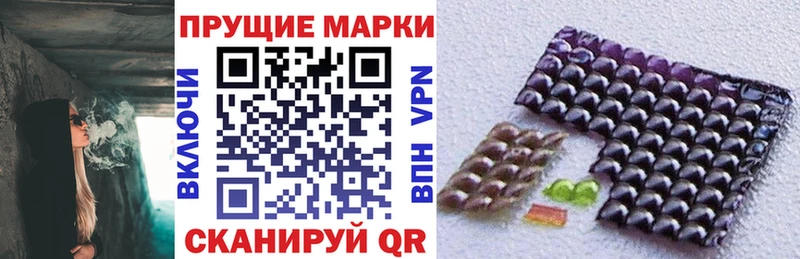 МЕГА онион  Бутурлиновка  Марки N-bome 1500мкг 