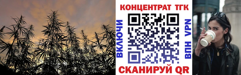 MEGA вход  Бутурлиновка  даркнет какой сайт  купить   ТГК гашишное масло 