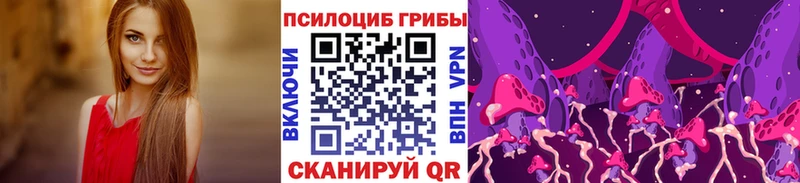 Галлюциногенные грибы MAGIC MUSHROOMS  hydra ССЫЛКА  Бутурлиновка 
