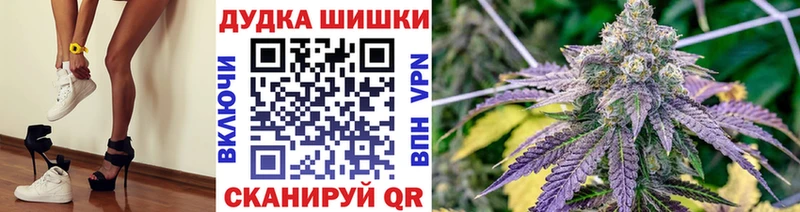 Конопля марихуана  Бутурлиновка 